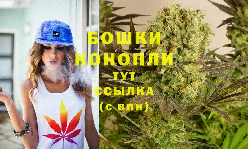 Шишки марихуана Ganja  как найти   Маркс 